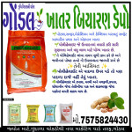 All Types of Fertilizers for spray, soil, Drip