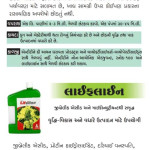 All Types of Fertilizers for spray, soil, Drip
