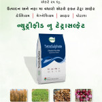 All Types of Fertilizers for spray, soil, Drip