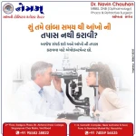 Eyes Hospital &  laser center