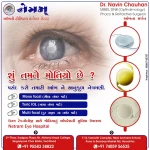 Eyes Hospital &  laser center