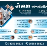 Eyes Hospital &  laser center