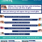 Eyes Hospital &  laser center