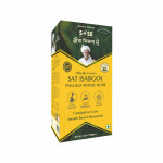 Sidha Kisan Se Natural Pssyllium Husk (isabgol) 100gm