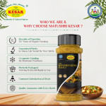 Kitchen King Masala (Jain)