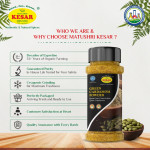 Green Cardamom Powder