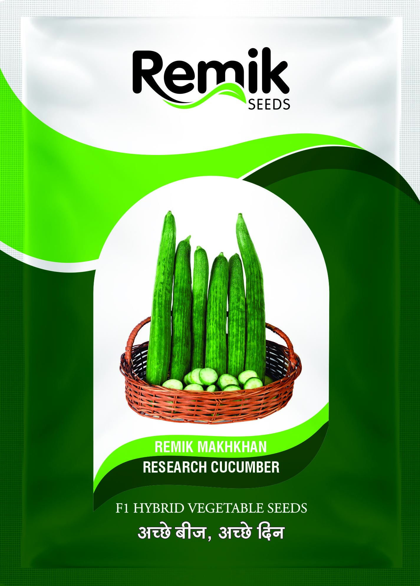 CUCUMBER SEEDS REMIK MAKHKHAN