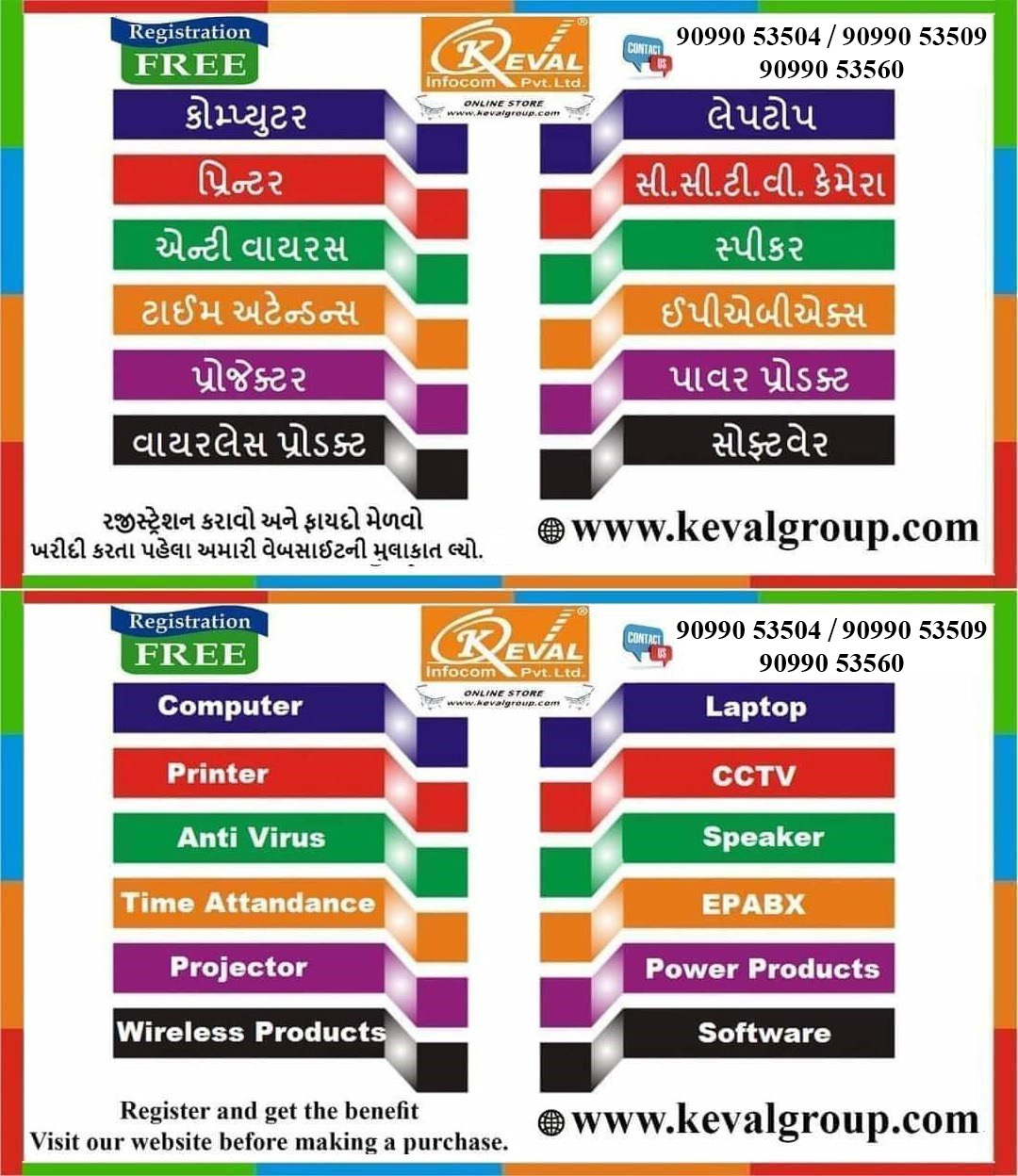 It Product Sales & Service