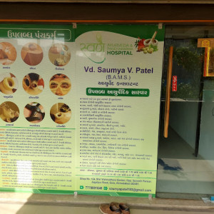 Ayurveda And Panchkarma Hospital