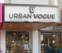 UrbanVogue