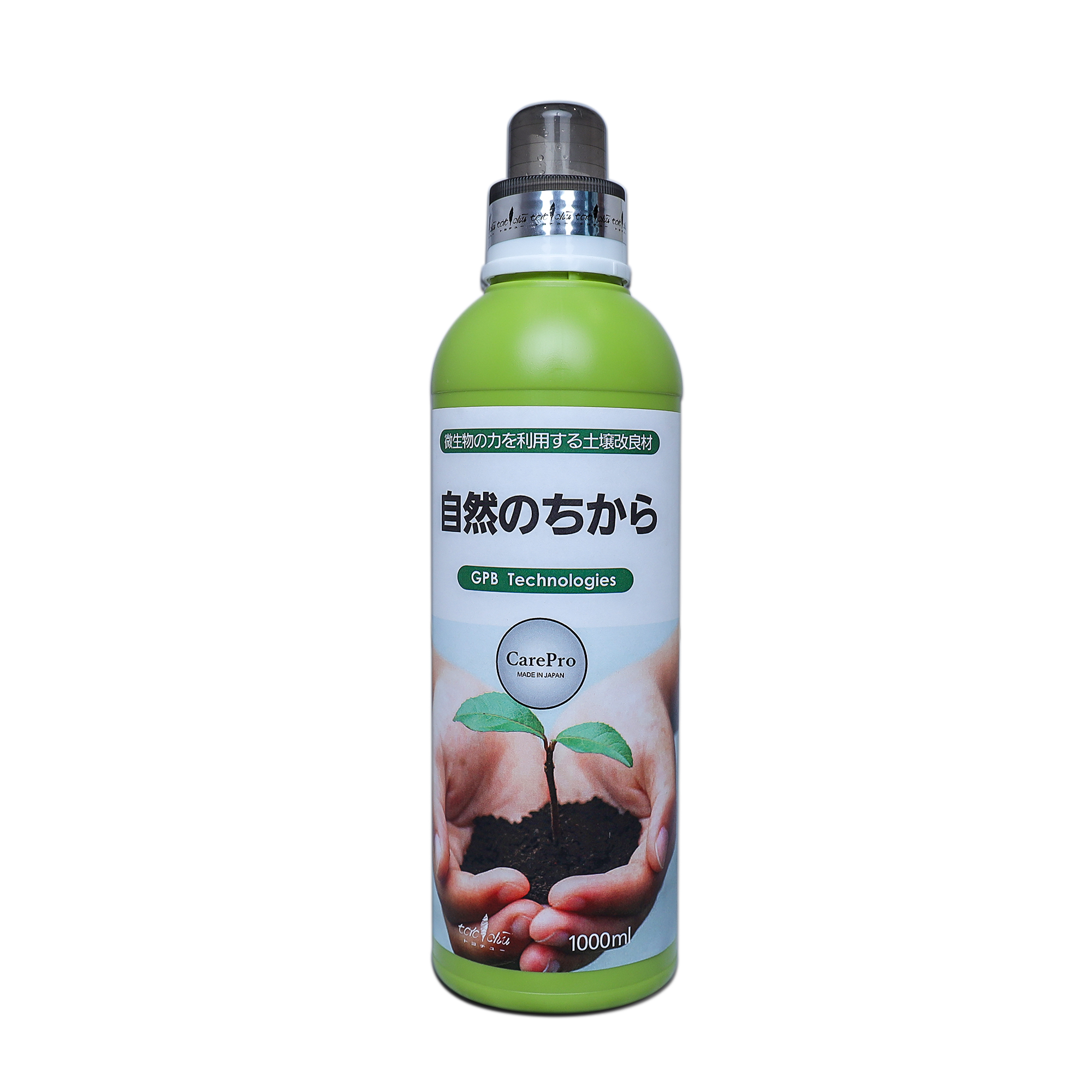 GPB Technologies - decompost Culture