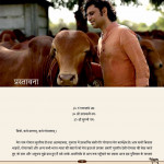 Gir Gau Sanskruti Book In Hindi By Shri Gopalbhai Sutariya
