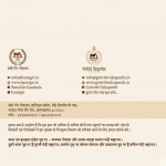 Gir Gau Sanskruti Book In Hindi By Shri Gopalbhai Sutariya