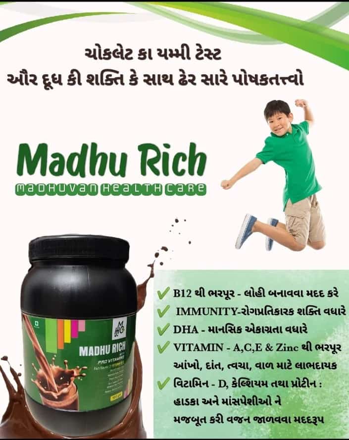 Madhurich