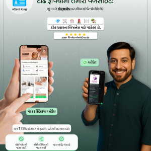 Ecommerce Website | 1-Click WhatsApp Order System