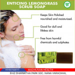 Enticing Lemongrass Scrub Soap