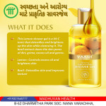 Refreshing Lemon & Basil Shower Gel