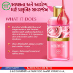 Enriched Rose & Mogra Shower Gel