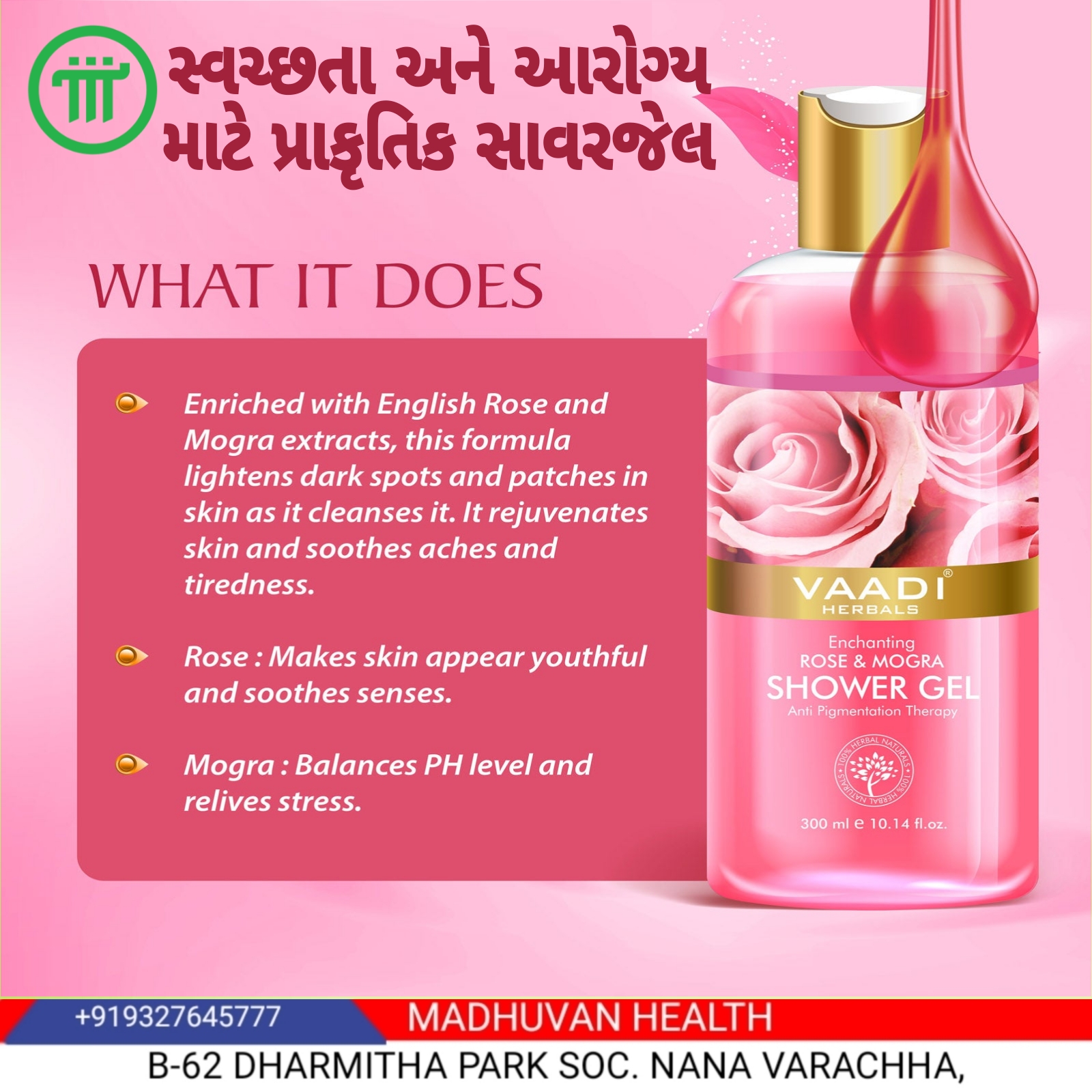 Enriched Rose & Mogra Shower Gel