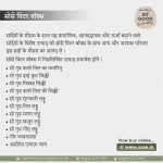 Sose Winter Special Box