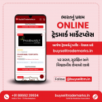 trademarks marketpluse