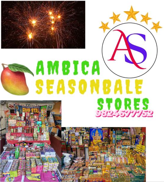 seasonbale stores