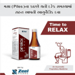 pharmaceuticals products and OTC products