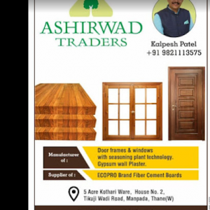 We are Distributorship of 1. Fiber Cement board (EcoPro) 2. VOX Ceilings and Wall. We have wood seasoning plant. Laminat