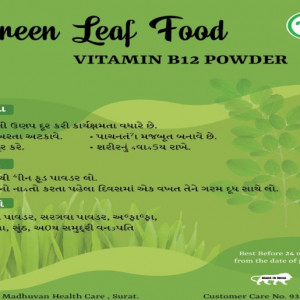 Healy Green leef food