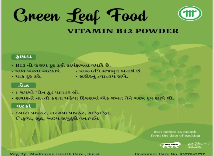 Healy Green leef food