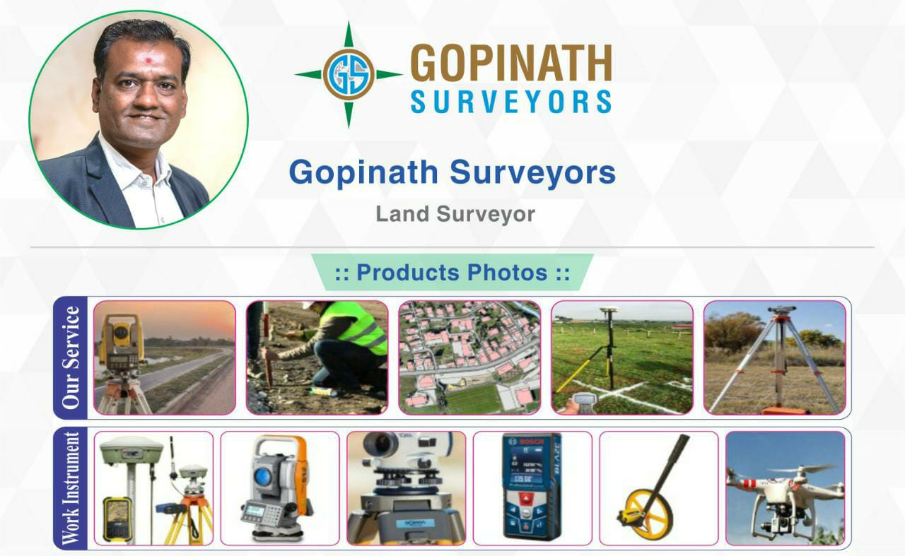 જમીન માપણી