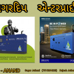 TATA MOTORS GENERATORS - POWERLUX INDUSTRIES PVT LTD