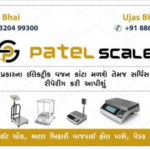 PATEL SCALE