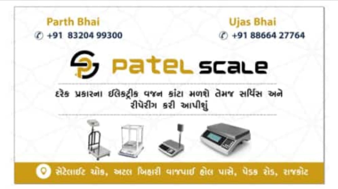 PATEL SCALE