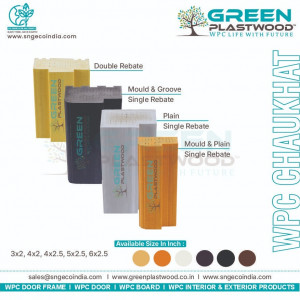 Green Plastwood WPC Solid Door Frame