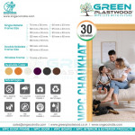 Green Plastwood WPC Solid Chaukhat