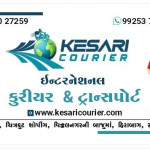 International courier