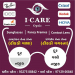 sunglasses, lenses, spectacles