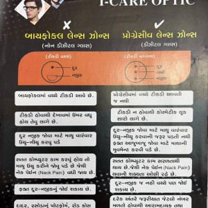 sunglasses, lenses, spectacles