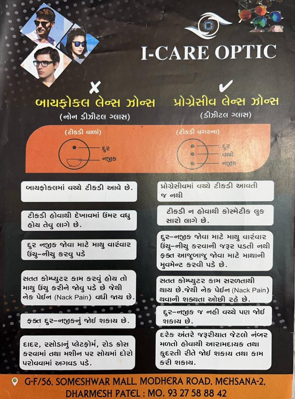 sunglasses, lenses, spectacles