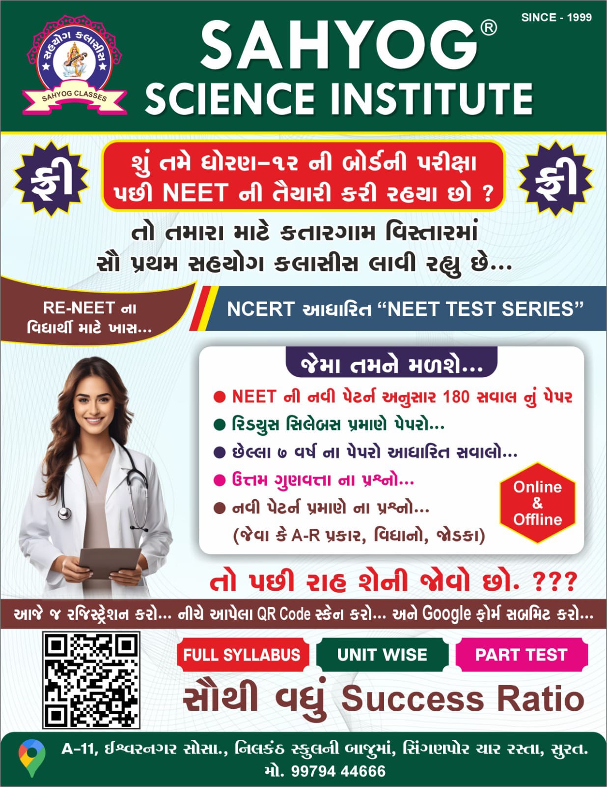Board, Neet, GUJCET TUITIONS