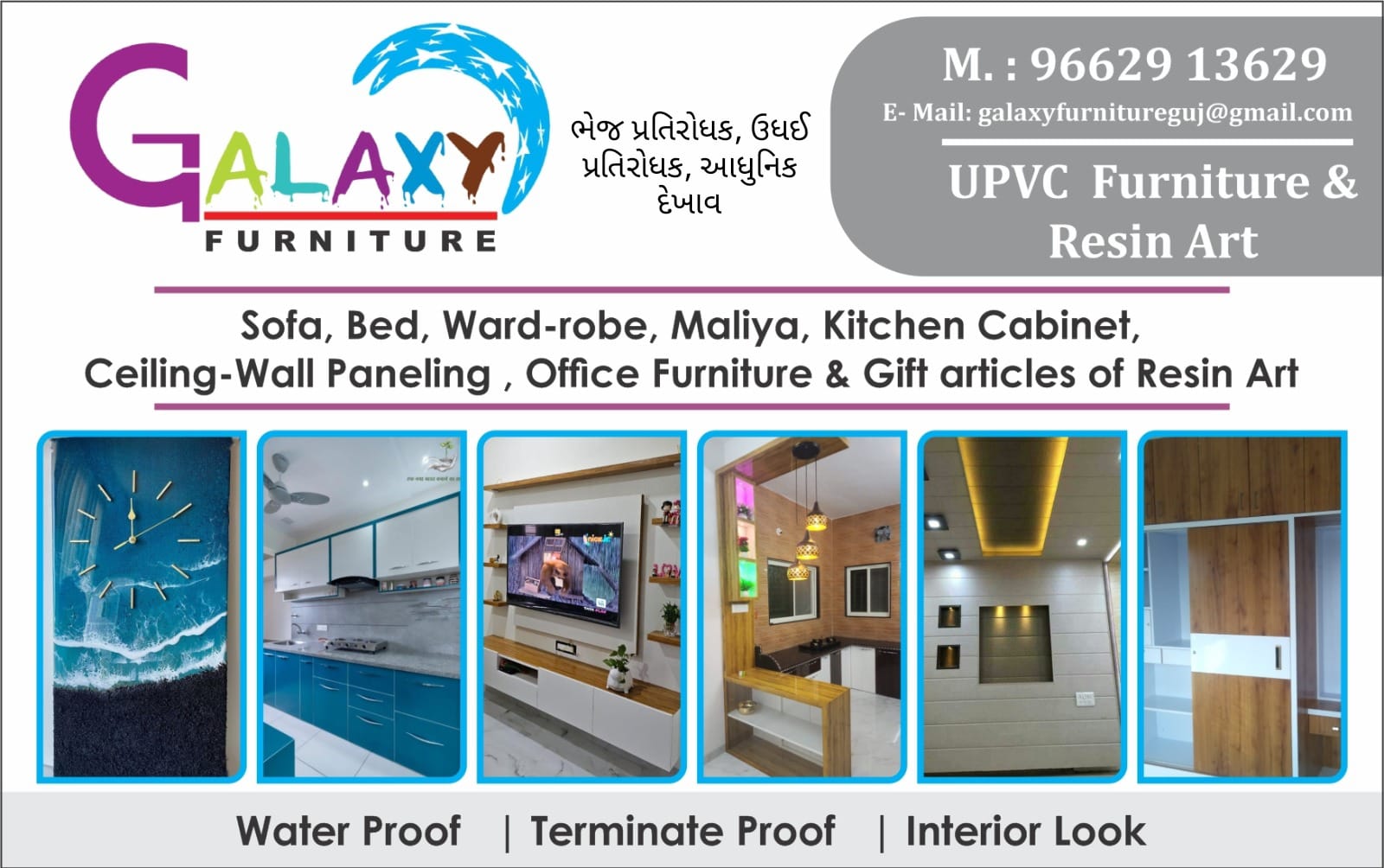 Upvc Furniture & Resin Arts