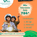 all type of insurances