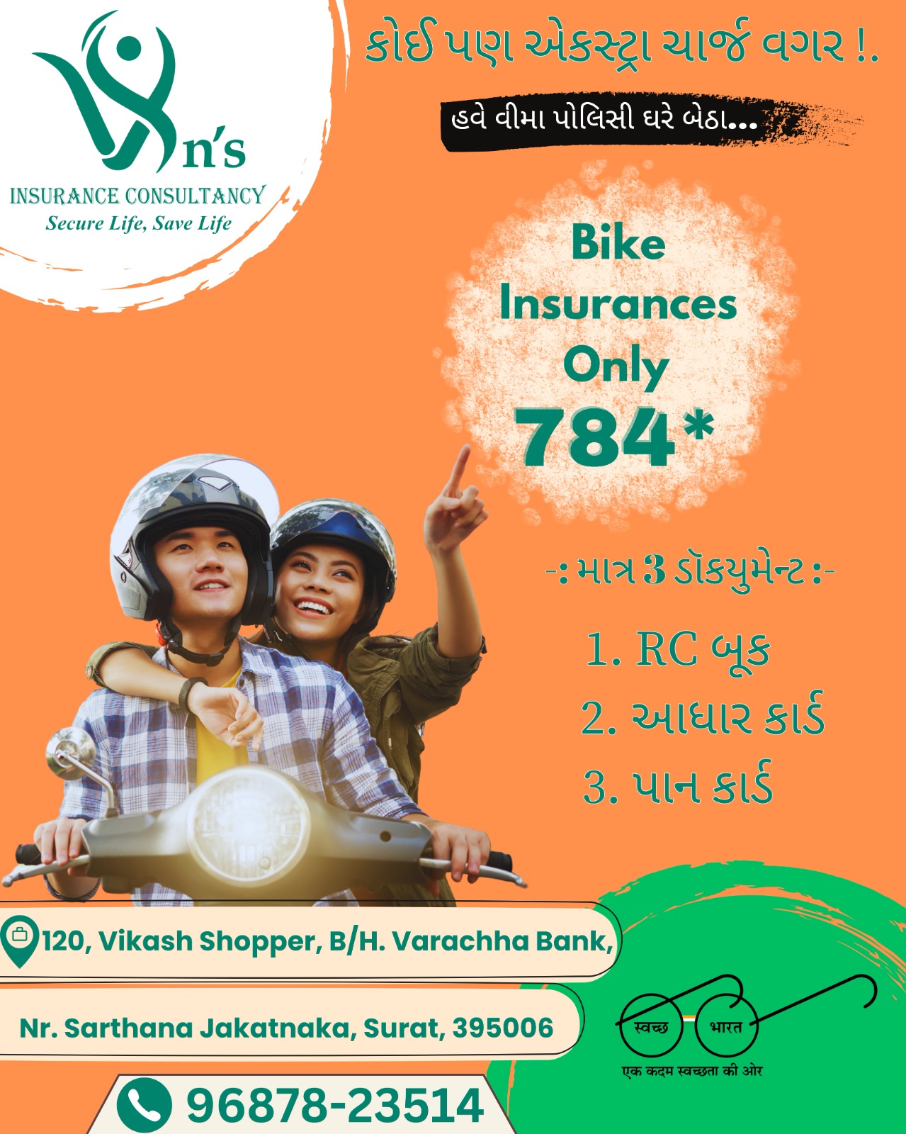 all type of insurances