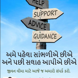 life insurance & financial services