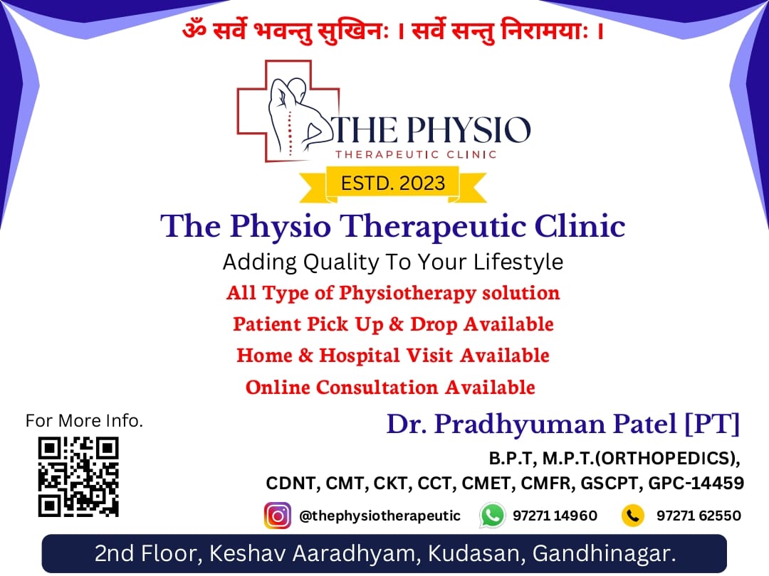 THE PHYSIO THERAPEUTIC CLINIC