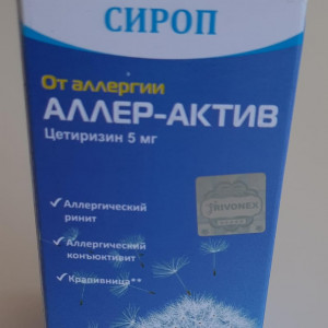 Citrizine oral soultion 5mg/5ml