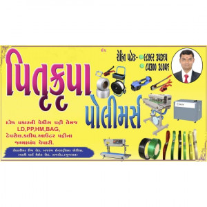 pitru krupa polymers