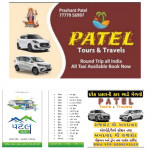 PATEL TOUR & TRAVELLS