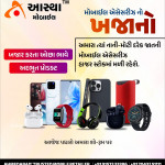 all types of mobiles